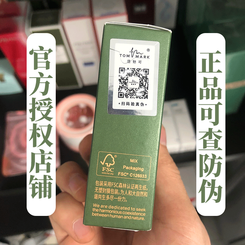 唐魅可抹茶气垫替换芯bb霜女油皮控油遮瑕提亮肤色官方旗舰店正品 - 图0