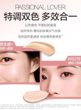 【买1送6】PL真会调有色面霜正品