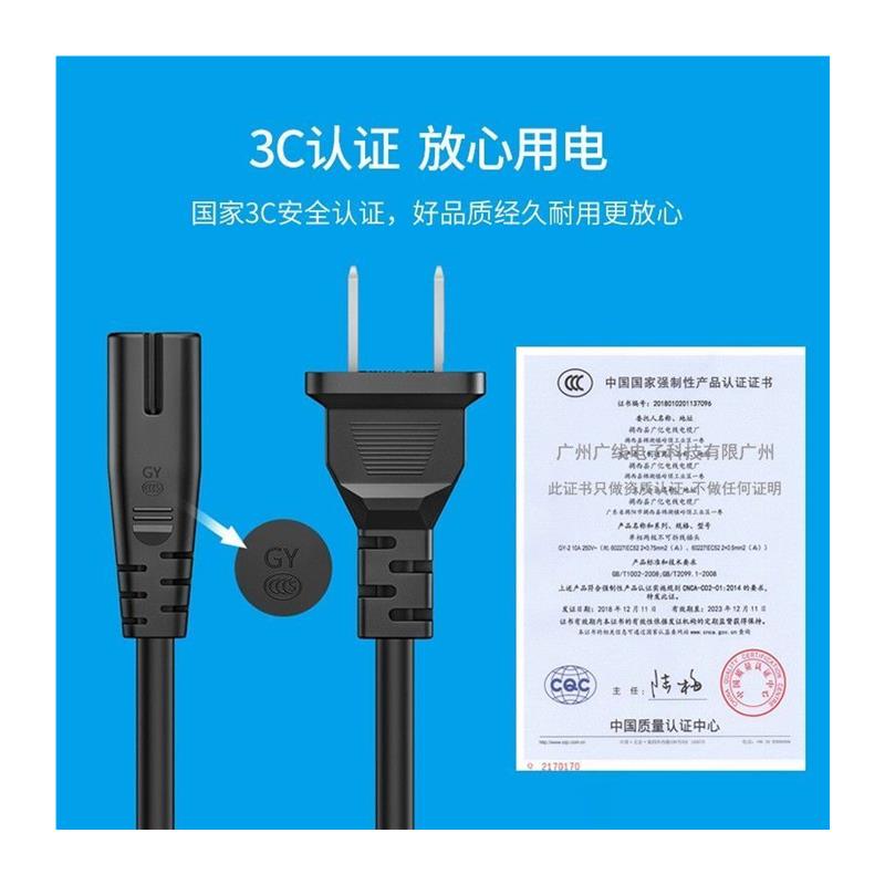 适用佳能ip1880 ip1980 ip3680 ip4980喷墨打印机电源8字充电器 - 图3