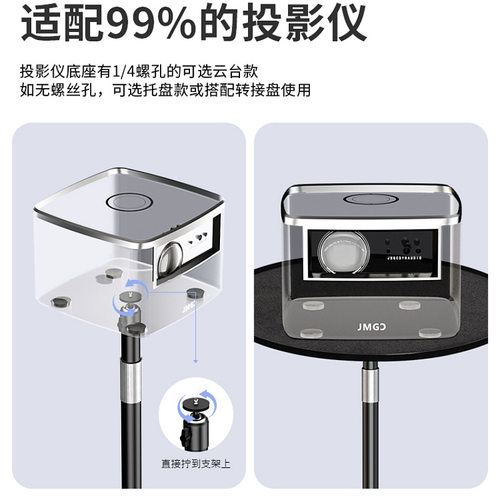 床头投影仪支架落地家用放置台适用极米z6x坚果小米h3s当贝x3投影机架子沙发靠墙免打孔伸缩置物托盘小明通用 - 图1