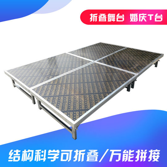 Mobile shelf assembly and folding lifting stage