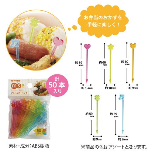 TORUNE 糖果色音符便当签 彩色卡通水果甜品装饰签 水晶款食物签 - 图0