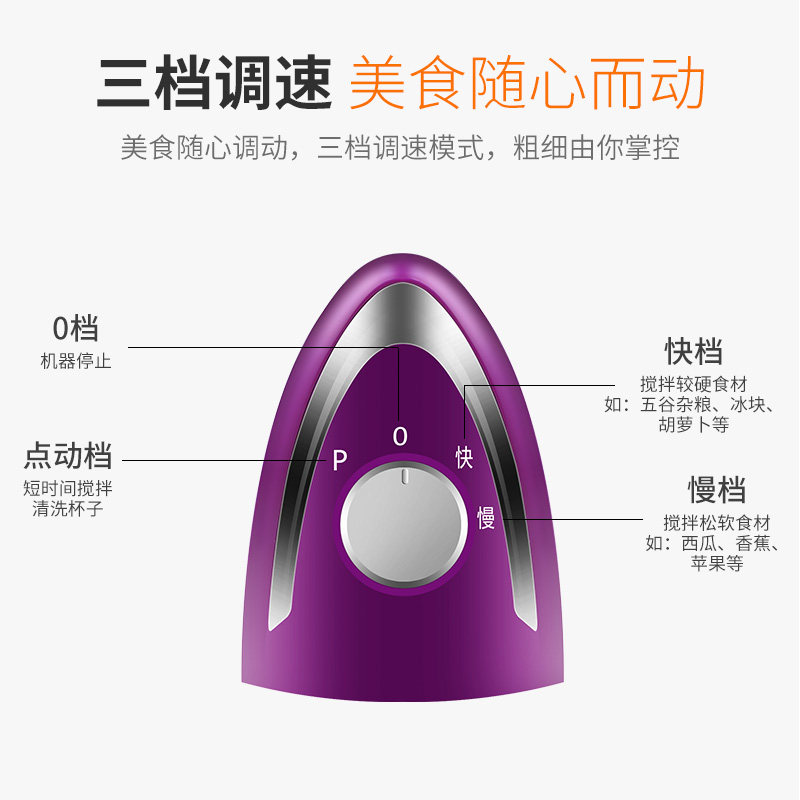 金熊jx2598婴儿辅食食物搅拌料理 金熊电器豆浆机