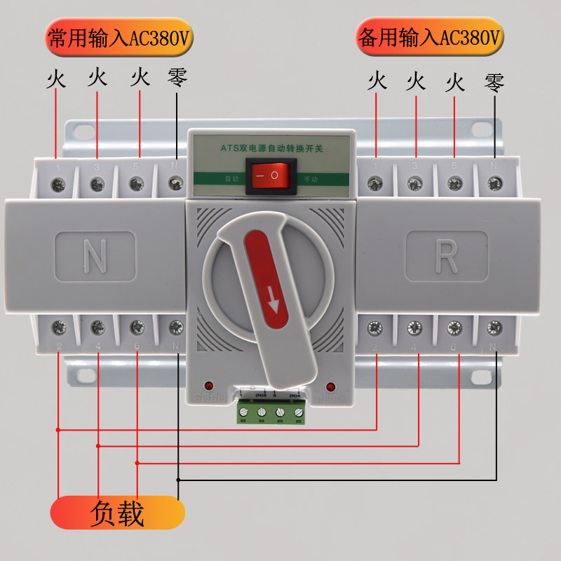 新双电源自动切换开关 2P3P4P 16A20A32A40A63A 自动转换开关 C促 - 图0