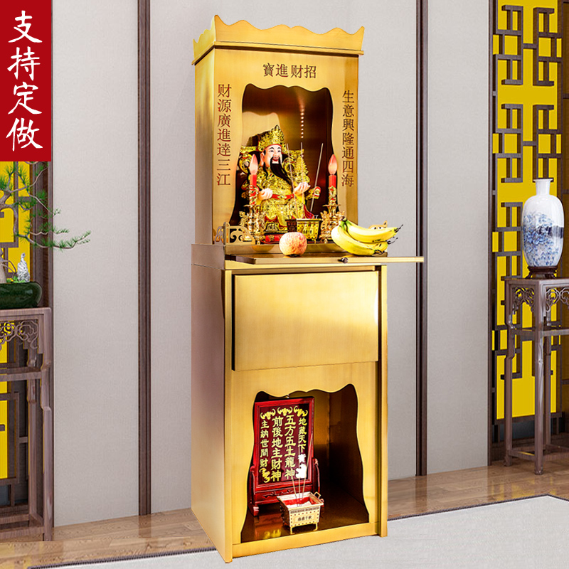 佛龛家用现代中式神龛轻奢不锈钢财神爷柜子观音供桌神台立柜简约 - 图1