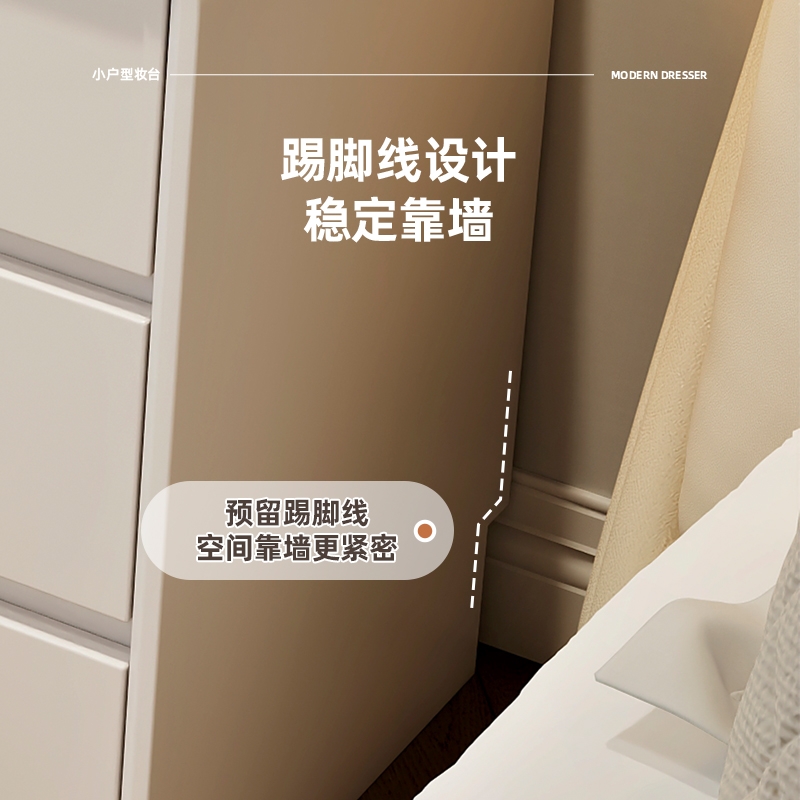 小户型梳妆台卧室2026新款奶油风60cm现代简约简易化妆桌斗柜一体 - 图3