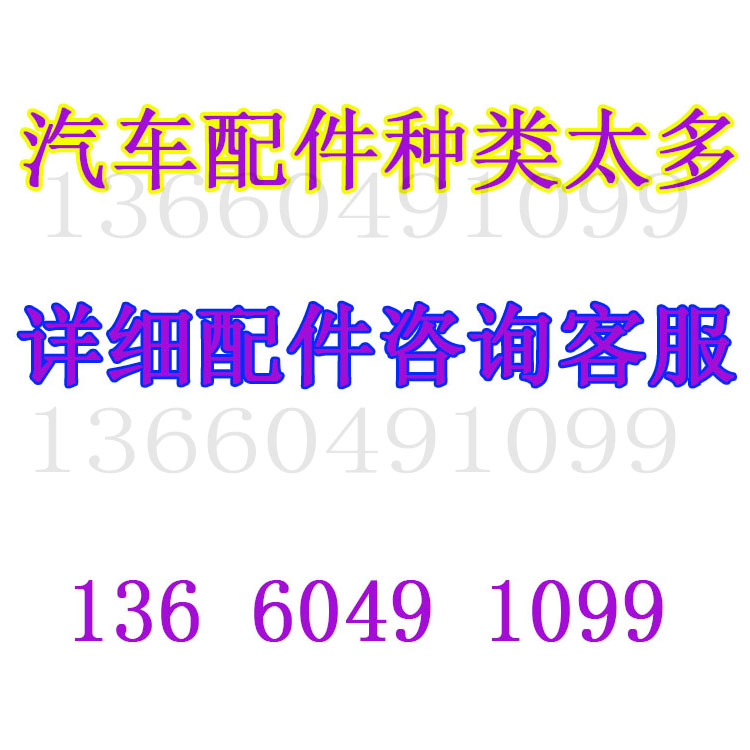 适用于丰田卡罗拉原装拆车件 原车二手旧件总成 卡罗拉拆车件大全