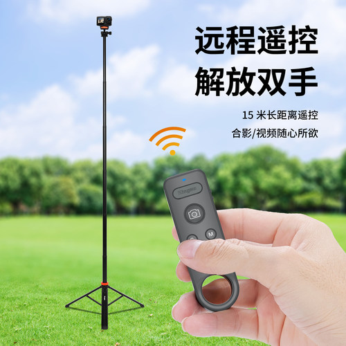 劲码自拍拍照无线蓝牙遥控器神器适用大疆DJI Osmo 360 Action 6 4配件Action5 pro运动相机控制器辅助助拍器 - 图1