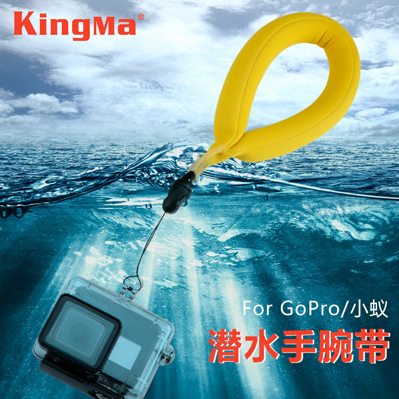 勁碼Gopro配件hero7/6/5/4潛水手腕帶漂浮手帶手臂帶米家小相機游泳防丟手腕帶大疆靈眸運動相機OSMO ACTION