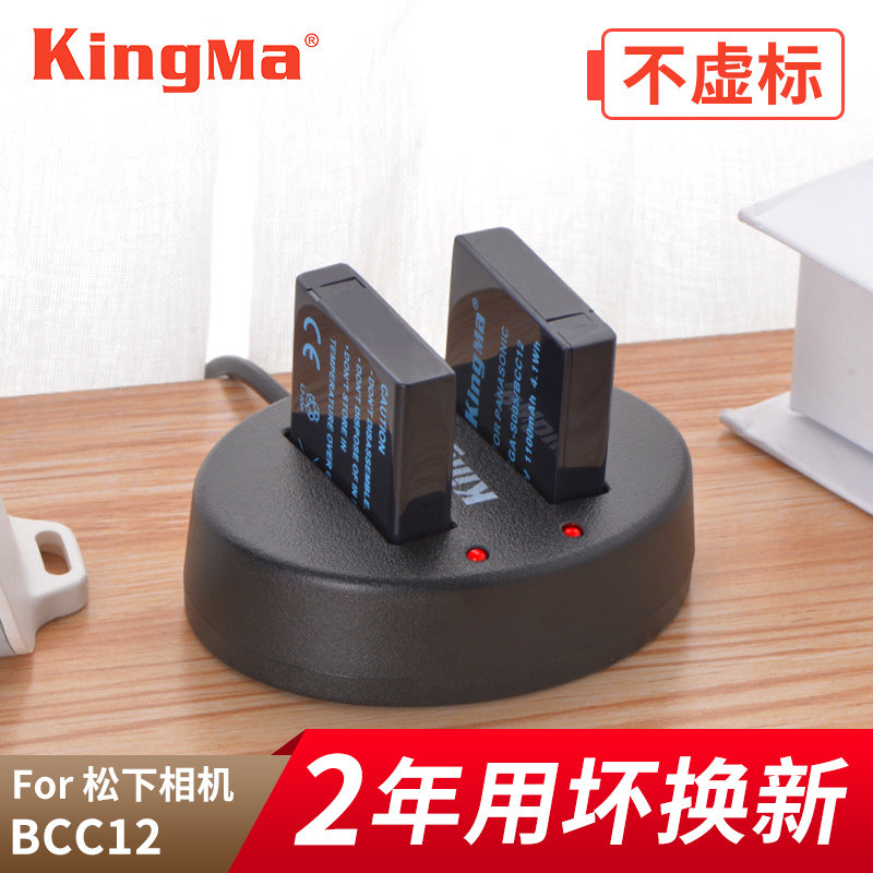 劲码S005E电池适用理光GR2 DB-65松下DMC-FX100 FX50 LX2 LX3 FX8 FX9 FX85 FX180 FS1 ...