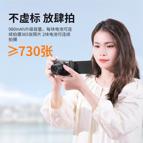 劲码np-fw50相机电池适用sony索尼zve10/10L a6400 a6000 a6300 a7m2 a7r2 a6100 A5100 nex7充电器数码a5000 - 图1