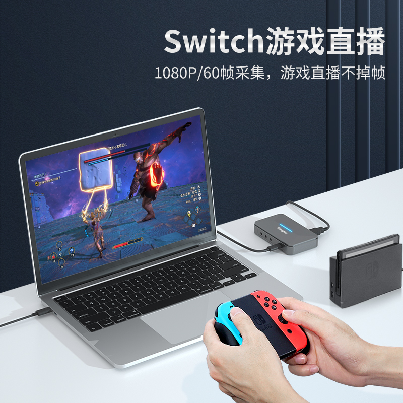 劲码4k高清usb hdmi视频采集卡直播专用相机手机数据switch游戏 - 图1