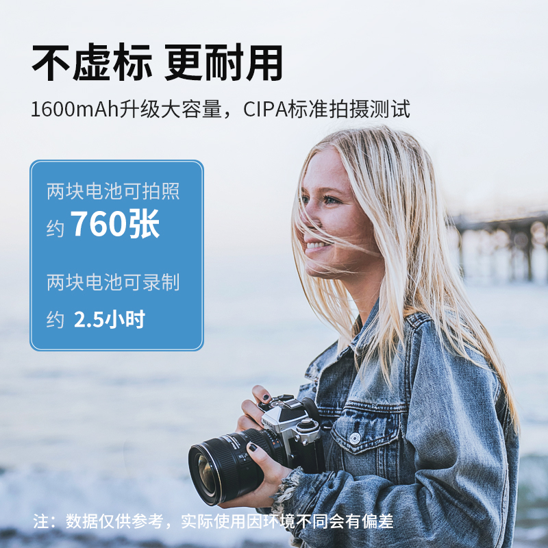 劲码BLH-1电池充电器适用奥林巴斯BLH1 EM1 Mark II III二三代单反相机座充全解码EM1X EM1II/M2非原装备用 - 图3