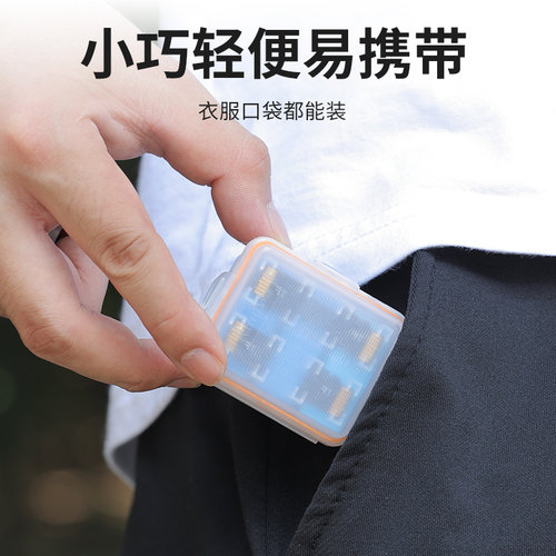 GoPro电池收纳盒适用gopro13/12/11/10/9/8/7/6/5运动相机TF内存卡盒多功能整理保护盒小蚁4K电池仓配件便携 - 图3