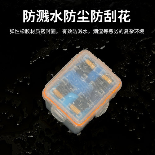 GoPro电池收纳盒适用gopro13/12/11/10/9/8/7/6/5运动相机TF内存卡盒多功能整理保护盒小蚁4K电池仓配件便携 - 图2