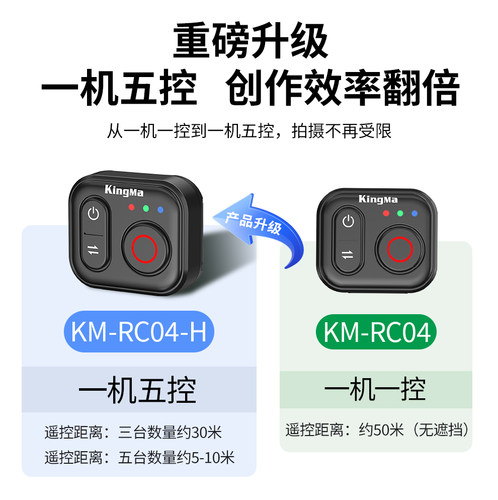 劲码适用DJI大疆action5pro action6蓝牙遥控器Action4 Osmo 360影石insta360运动相机户外自拍gopro配件手机 - 图0