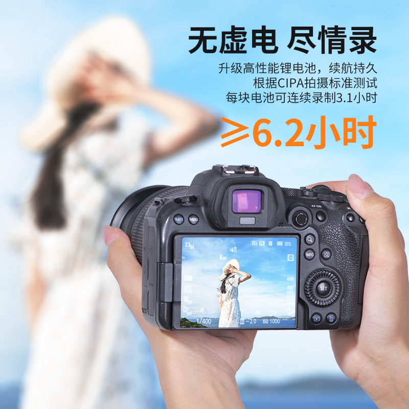 3C认证 劲码LP-E6P电池R52适用佳能R5 二代Mark II微单相机R5C R6II R7 90D 80D 70D 5D4 5D3兼容LP-E6NH - 图2