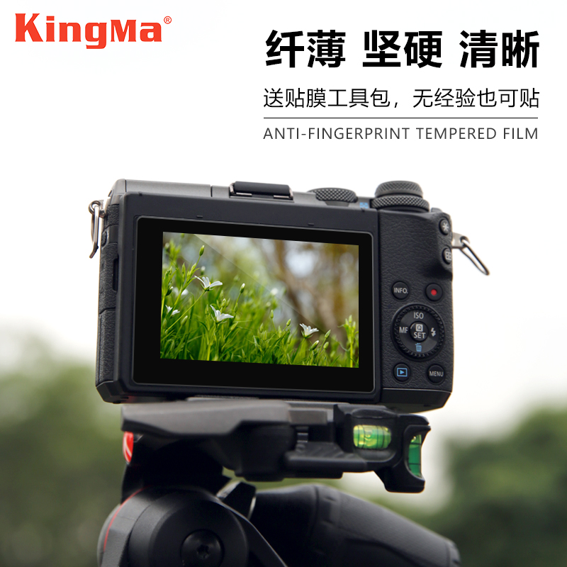 劲码钢化膜适用松下S1 S1R S1H数码单反照相机尼康Z9 Z50 Z5 Z6 Z7 一二代微单钢化玻璃屏幕保护膜贴膜全覆盖 - 图0