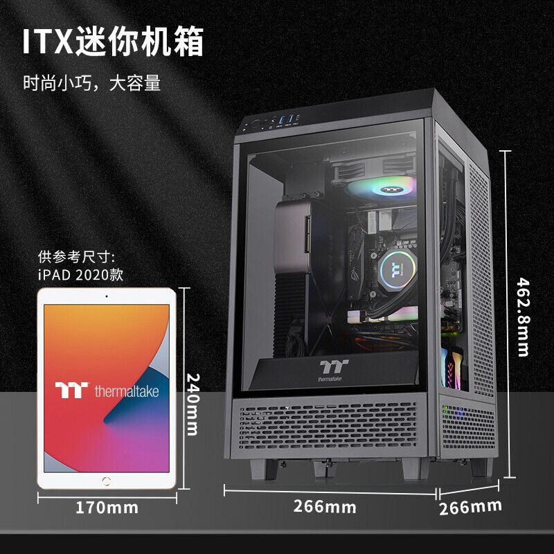 新品Tt（Thermaltake）TheTower100ITX黑色机箱AMD5600GCPU优惠品-图0