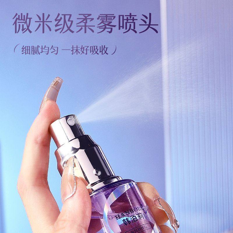HANBOLI韩泊莉蓝风铃精油喷雾改善干枯毛躁一喷柔顺防静电喷雾,淘宝优惠券,粉丝福利购,淘宝优惠卷