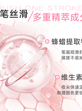 韩系双头刀锋眼线胶笔一笔成妆不易晕妆不脱妆持久新手学生易上手
