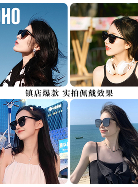 gm款防晒墨镜女款LOHO修颜大咖