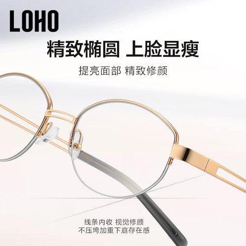 LOHO个性老钱风半框眼镜近视女度数可配高智感素颜镜框防蓝光镜架 - 图2