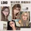National chain free optometry