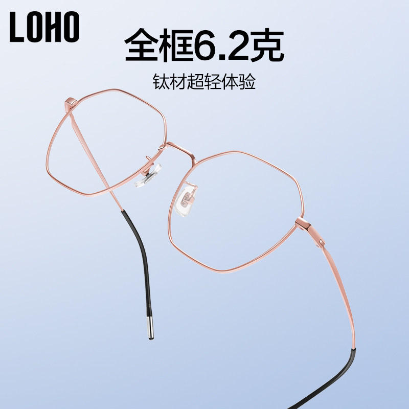 loho超轻防蓝光辐射女近视黑眼镜框 loho眼镜生活防蓝光镜