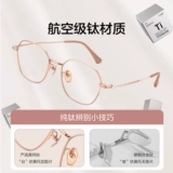 Loho из чистого титана, маленькая оправа для очков для близорукости, легкая, роскошная оправа для очков в стиле ретро, ​​многосторонняя сверхлегкая оправа для очков может быть оснащена высокой степенью золота