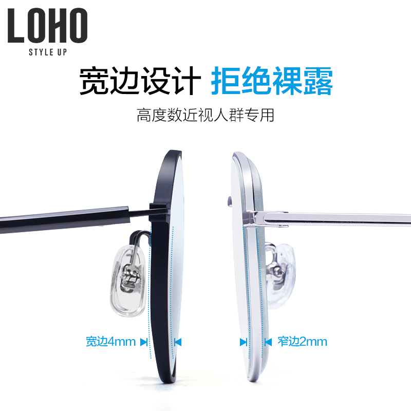 loho眼镜生活旗舰店LOHO防蓝光眼镜近视变色超轻镁铝钛架抗辐射男女黑框素颜韩版潮2