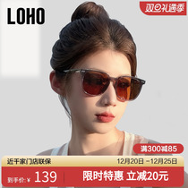 LOHO Sunglasses Hostesses 2023 new trendy fashion GM small frame polarized tea color sunscreen UV sunglasses