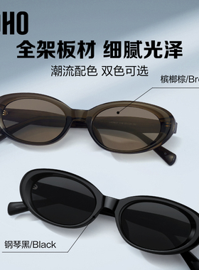 LOHO防晒方框gm男女潮流趋势墨镜