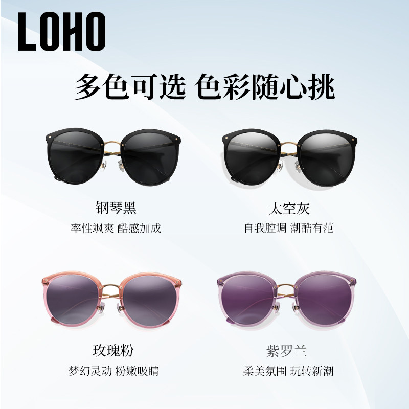 loho女士2023新款潮太阳ins gm墨镜 loho眼镜生活太阳眼镜