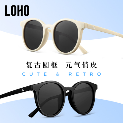 LOHO偏光小圆框复古女款防晒墨镜