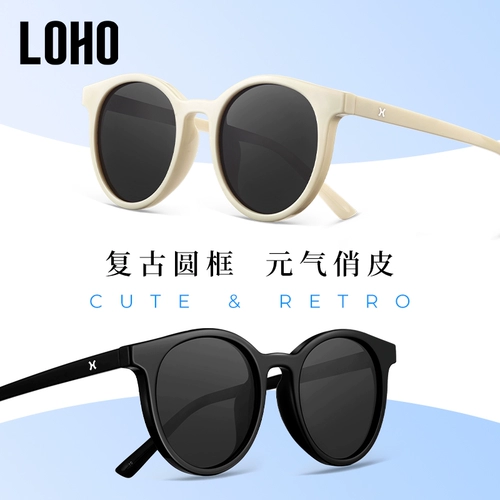 Loho маленькая круглая рама 2025 Новые солнцезащитные очки белых рамков для женщин поляризованные высококачественные солнцезащитные очки модные и модные маленькие лица