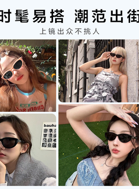 LOHO高清猫眼男女同款时尚粉色