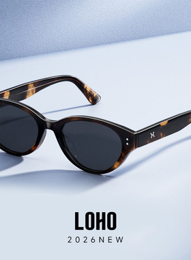 范丞丞同款俏皮宽腿猫眼墨镜