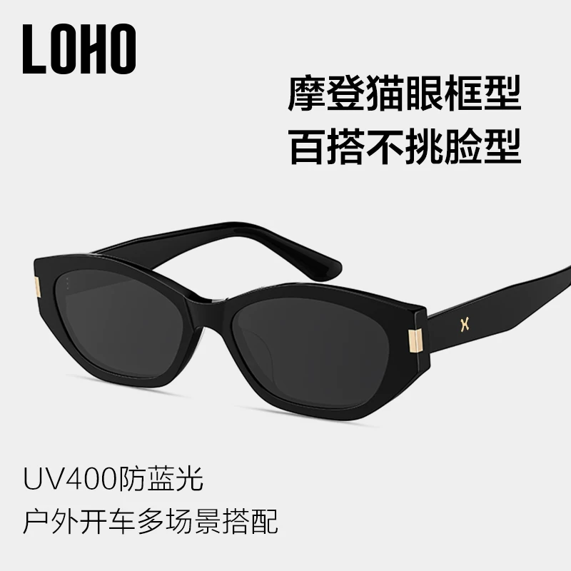 [Coco Mirror] LOHO ретро кошачий глаз солнцезащитные очки для мужчин и женщин, солнцезащита UV поляризованные очки 2026 узкая оправa