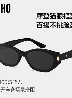 LOHO防晒偏光墨镜可可镜王一博