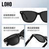LOHO polarized sunscreen sunglasses for men and women