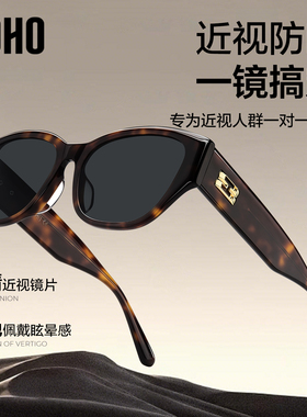 宽腿大框墨镜巨显脸小