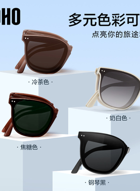 LOHO墨镜2024折叠大框折叠无界