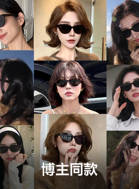 LOHO防晒猫眼无界墨镜男女通用