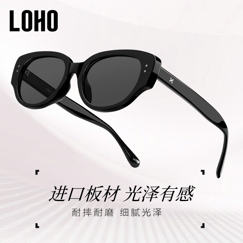 LOHO墨镜猫眼方圆脸显脸小女士偏光太阳镜眼镜女防紫外线防晒旅游