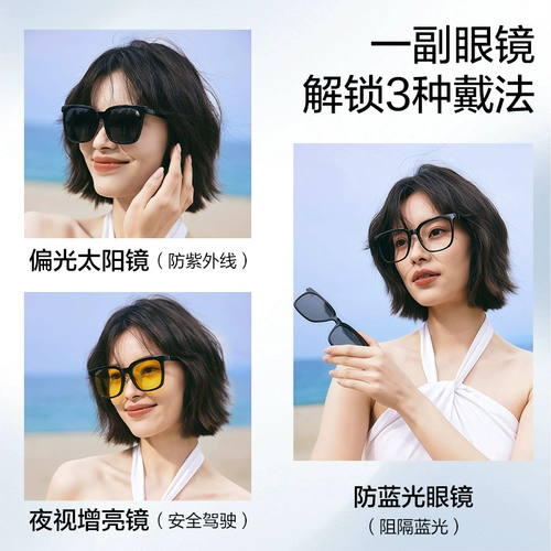 【Купить 1 Получить 3 бесплатных】 Loho Магнитные очки черная рама.