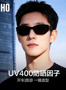 重工板材猫眼墨镜UV400防晒因子