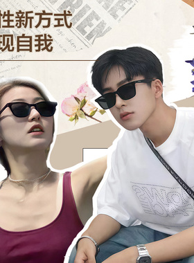 LOHO小窄框墨镜方框防晒男女同款