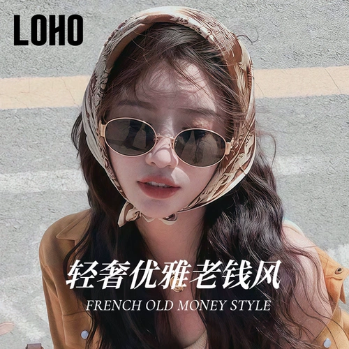 LOHO2025 Ретро солнцезащитные очки новые старые солнцезащитные очки Qianfeng Женские защиты солнца Ультрафиолетовое поляризатор