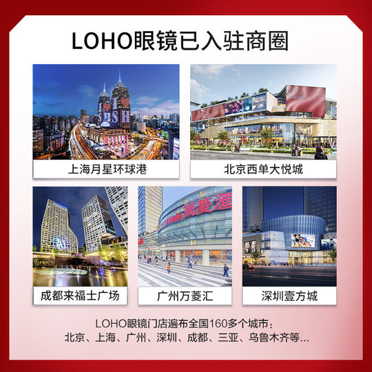 25% off coupon LOHO available at nearly a thousand stores